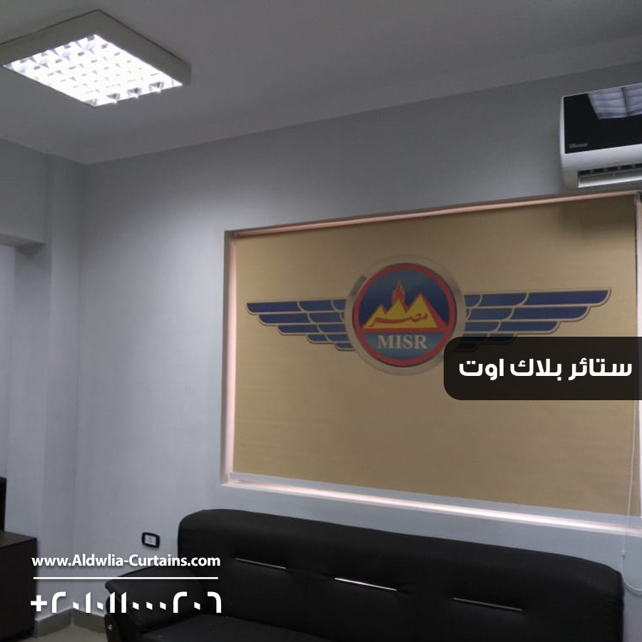 Black-Out-Post-Final-x1