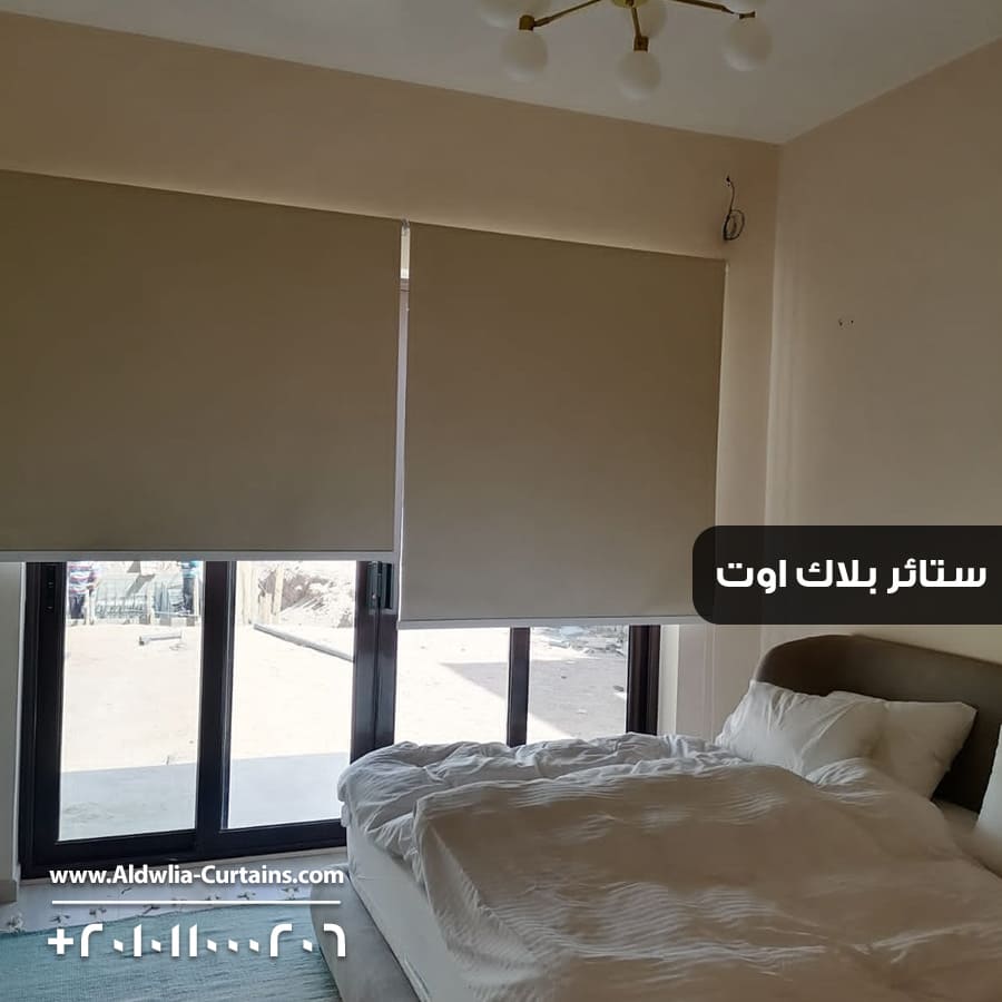 BlackOut-Blinds-Final-1