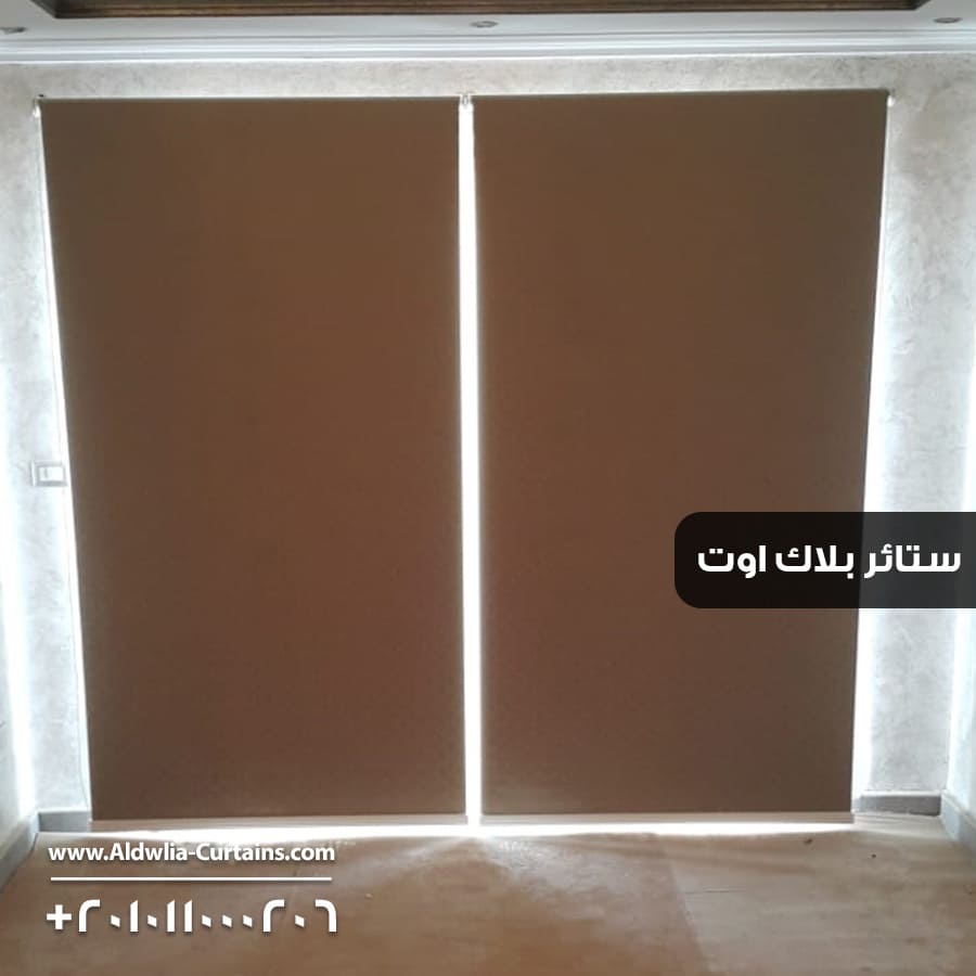 BlackOut-Blinds-Final-10