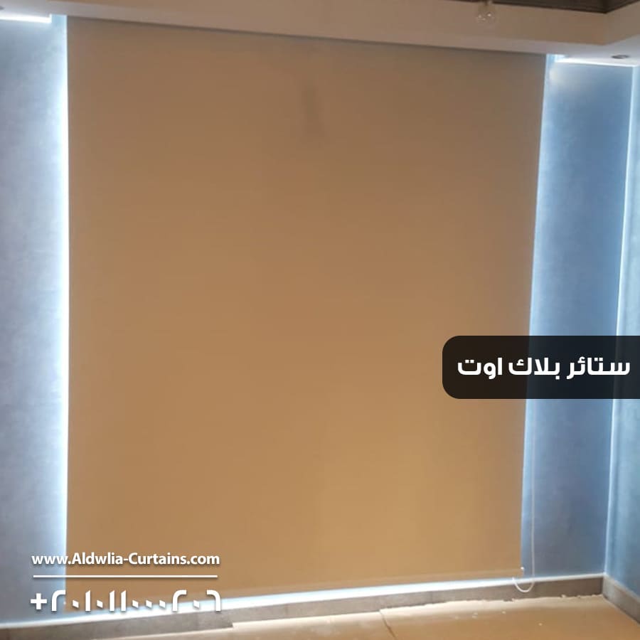 BlackOut-Blinds-Final-11