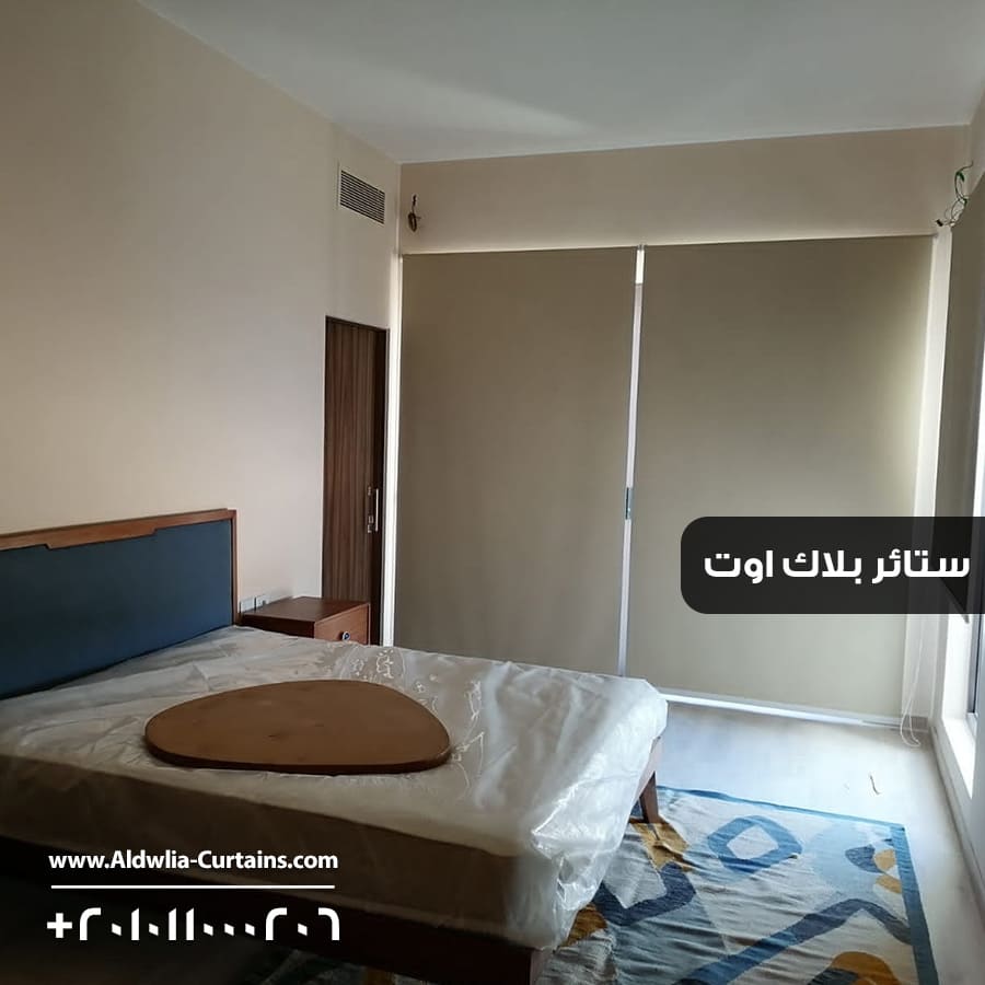 BlackOut-Blinds-Final-12