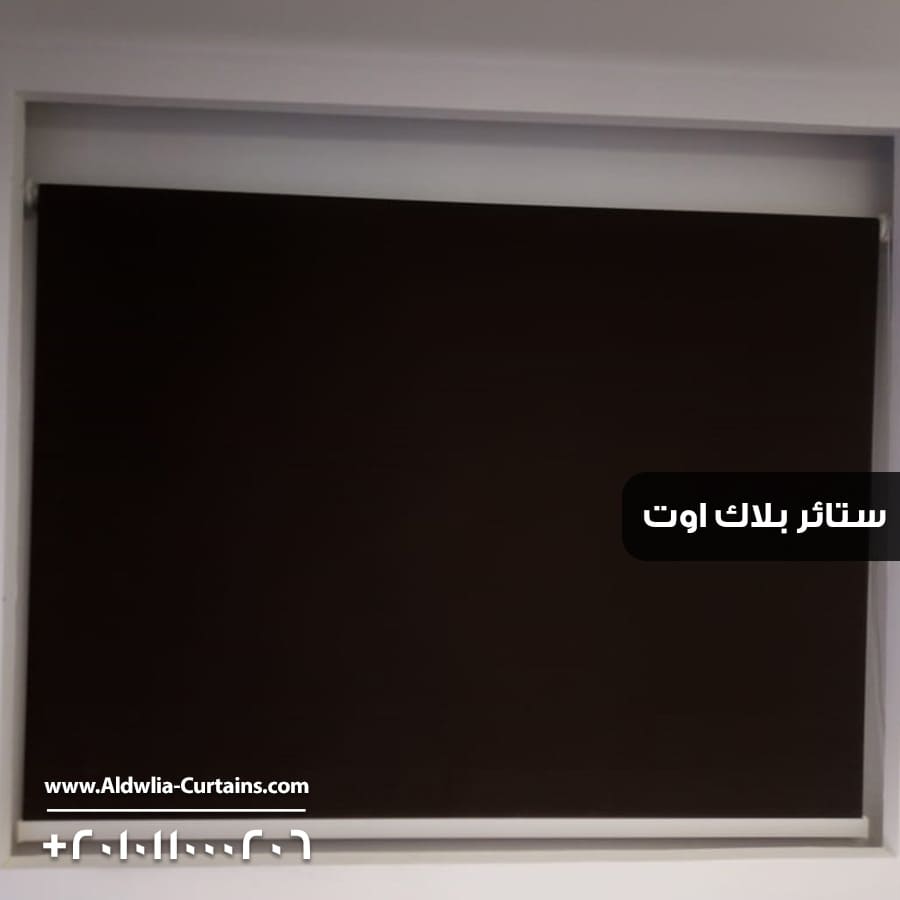 BlackOut-Blinds-Final-15