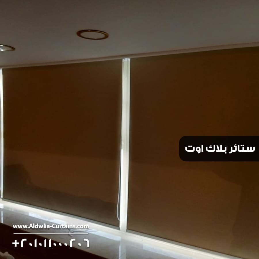 BlackOut-Blinds-Final-16