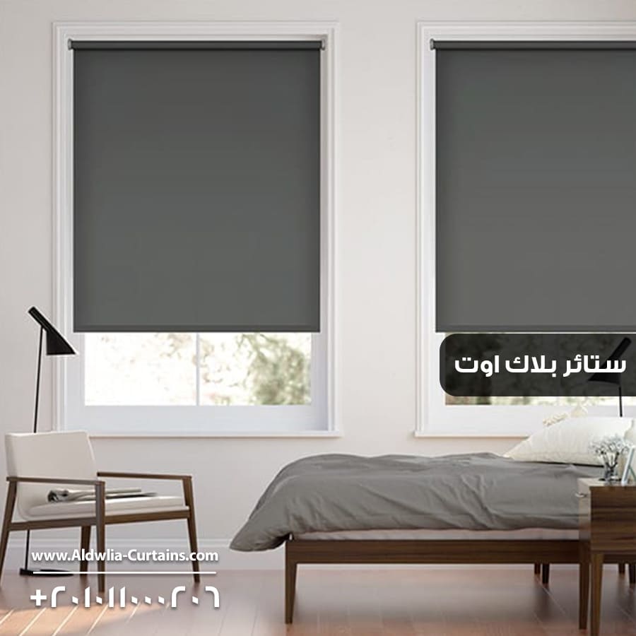 BlackOut-Blinds-Final-19