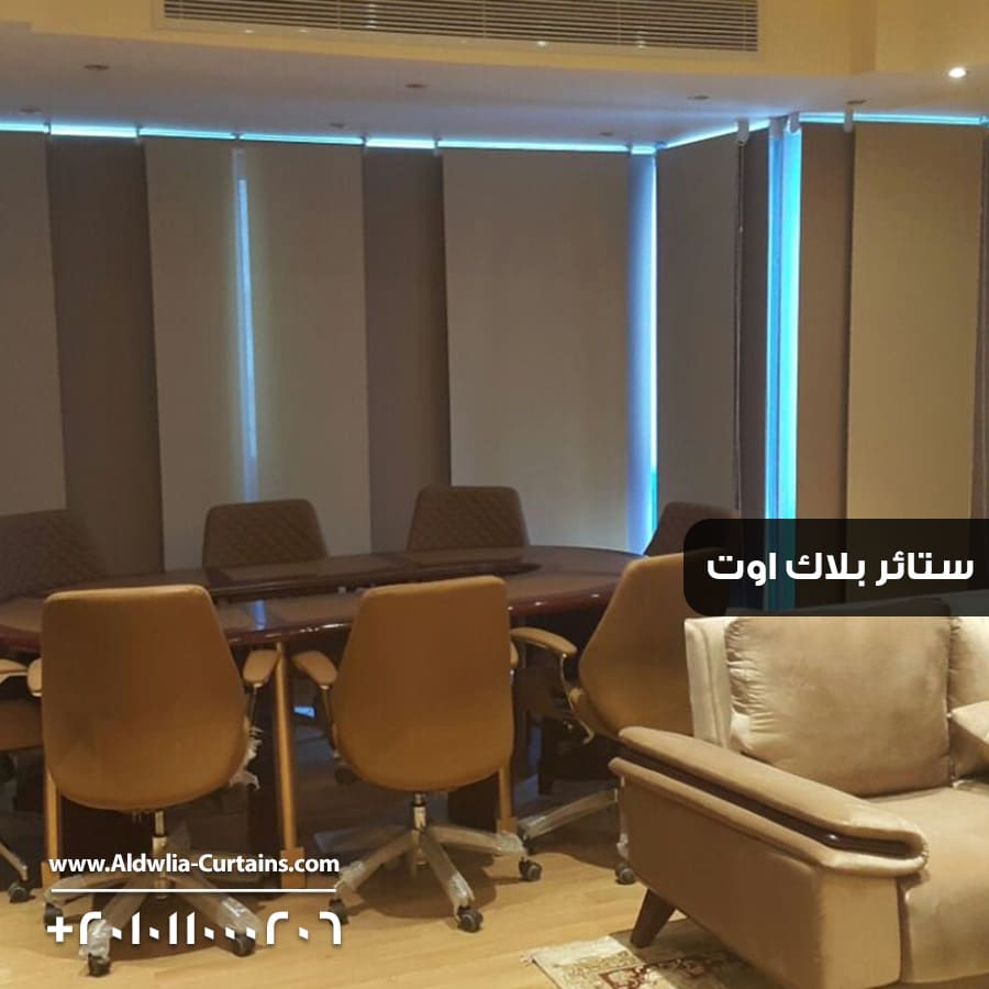 BlackOut-Blinds-Final-2