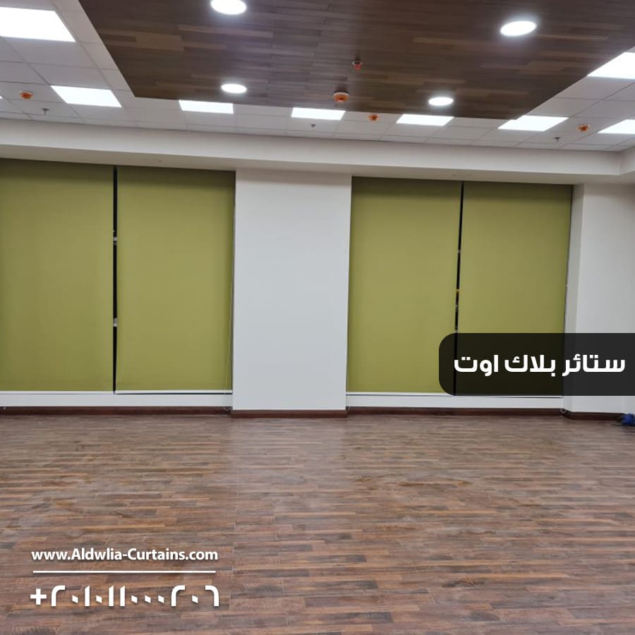 BlackOut-Blinds-Final-21