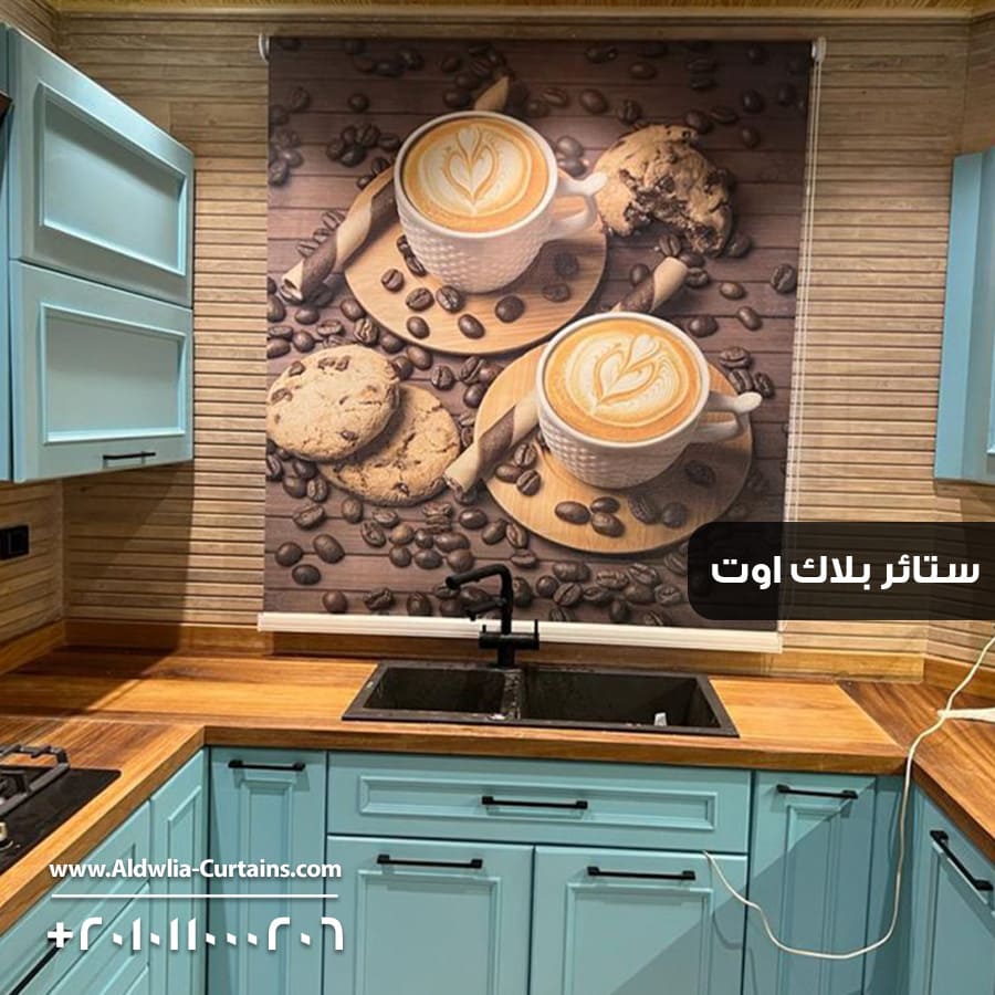 BlackOut-Blinds-Final-22