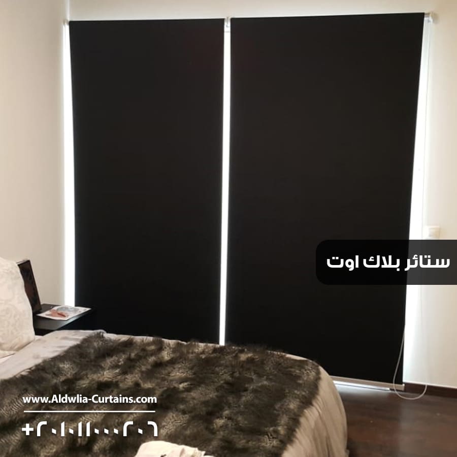 BlackOut-Blinds-Final-4