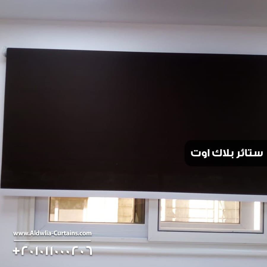 BlackOut-Blinds-Final-7