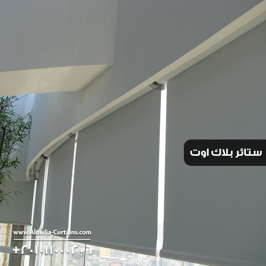 BlackOut-Blinds-Final-8