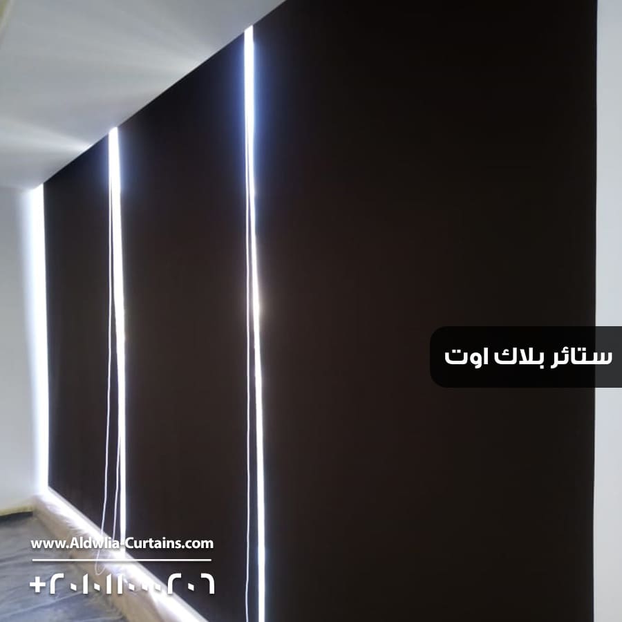 BlackOut-Blinds-Final-9