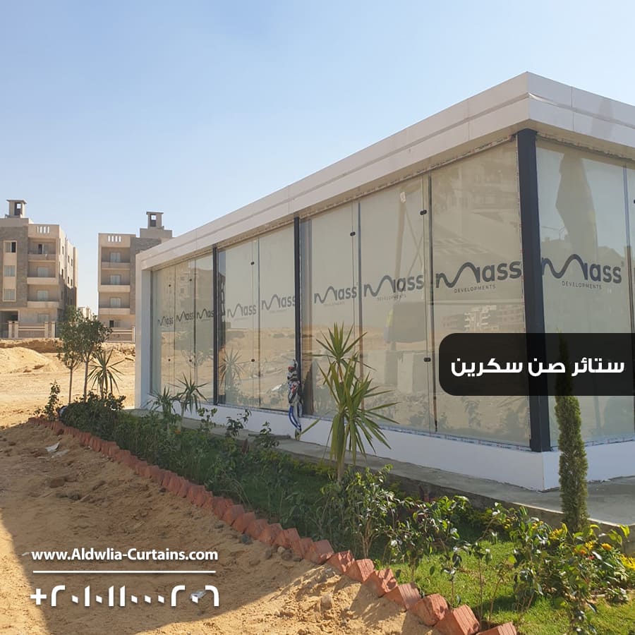 SunScreen-Blinds-Final-1