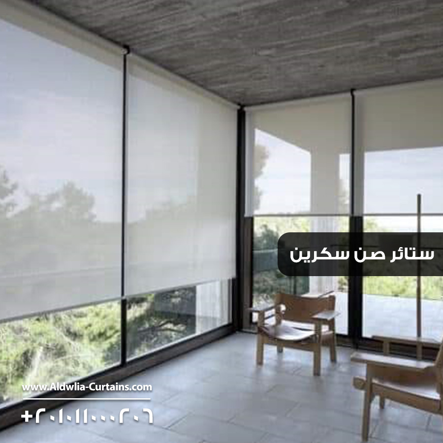 SunScreen-Blinds-Final-10.2