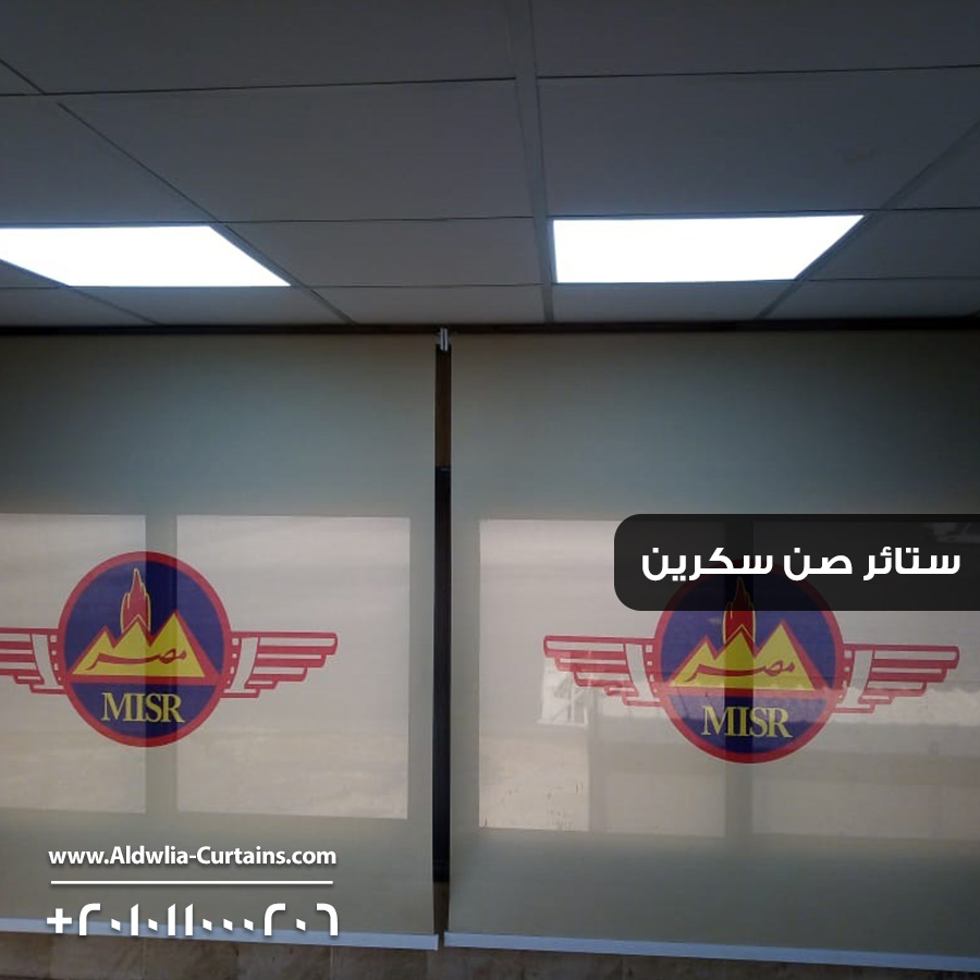 SunScreen-Blinds-Final-10.3