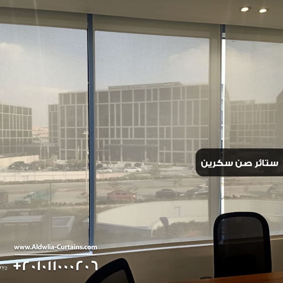 SunScreen-Blinds-Final-11