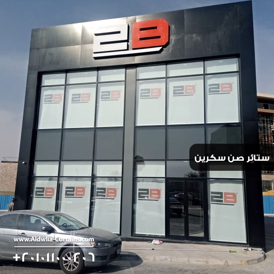 SunScreen-Blinds-Final-14