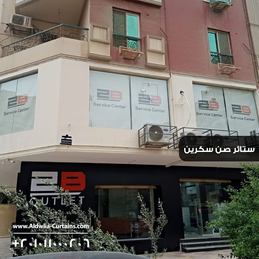 SunScreen-Blinds-Final-15