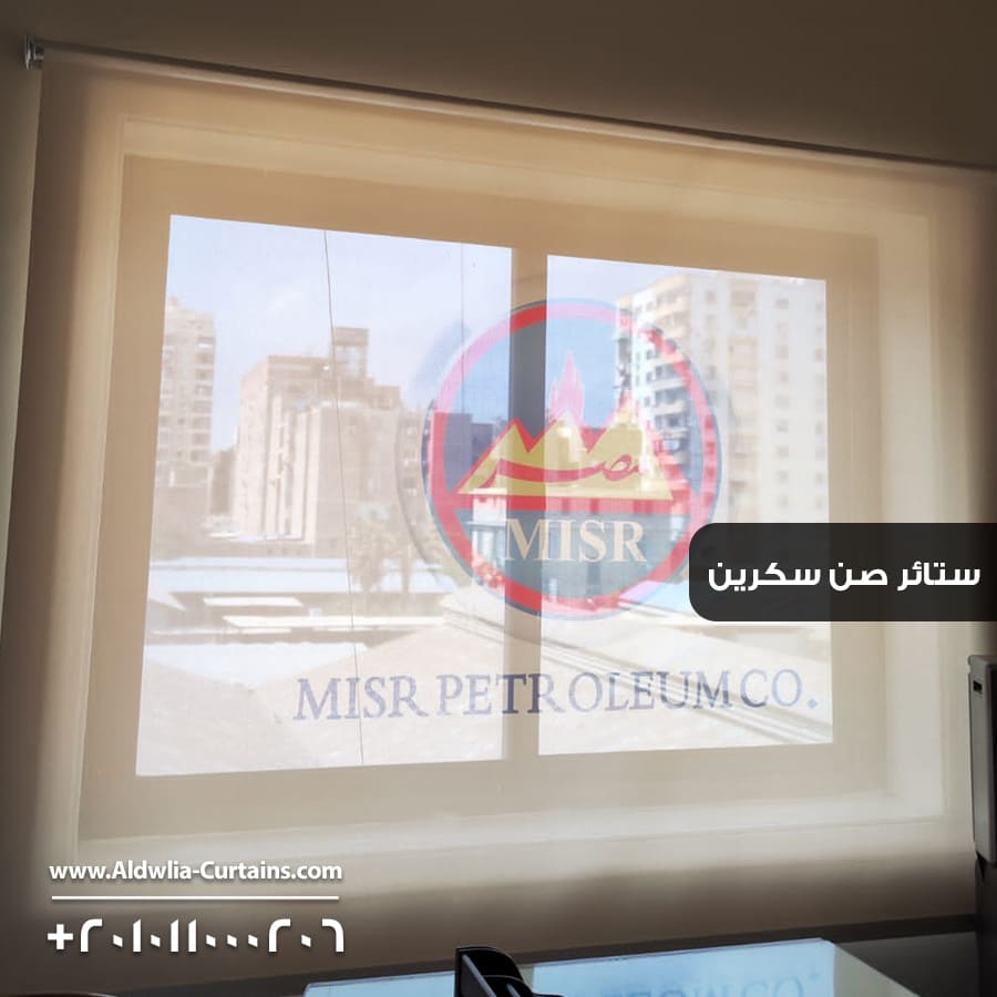 SunScreen-Blinds-Final-16