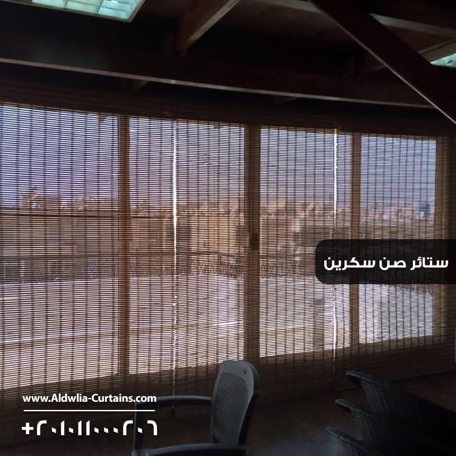 SunScreen-Blinds-Final-8