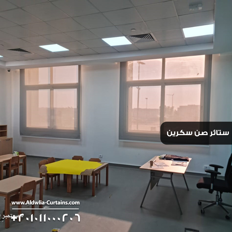 SunScreen-Blinds-Finalx1