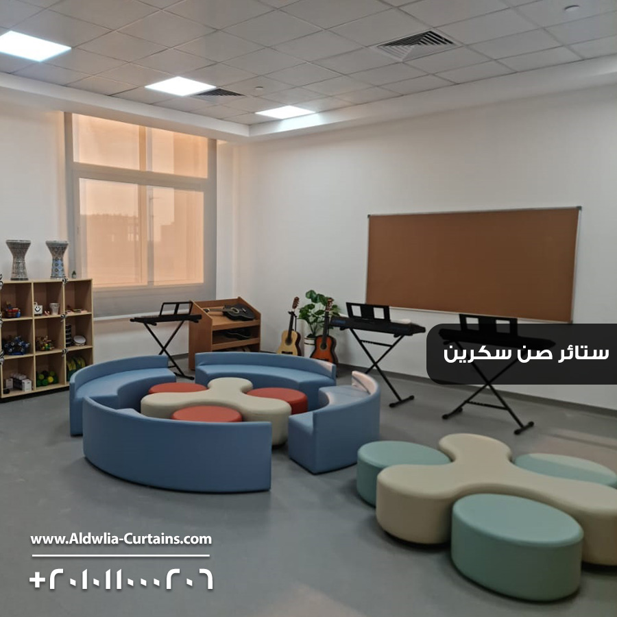 SunScreen-Blinds-Finalx5