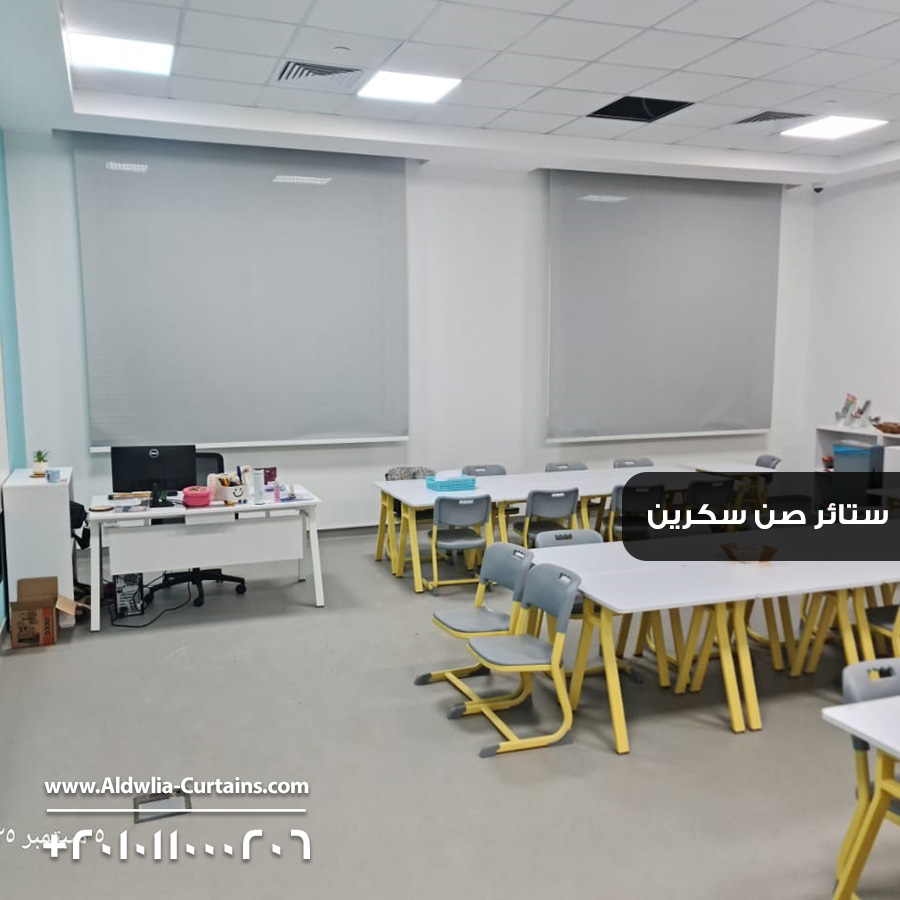 SunScreen-Blinds-Finalx6