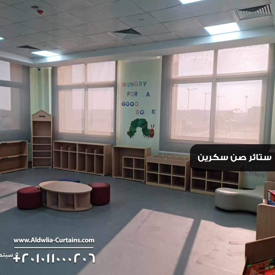 SunScreen-Blinds-Finalx8