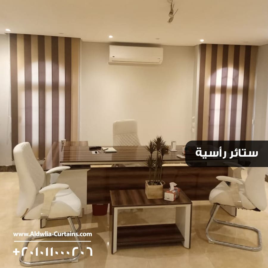 Vertical-Blind-Final-0