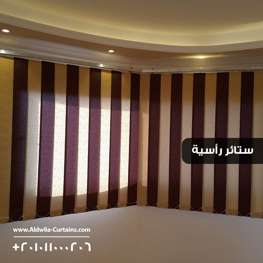 Vertical-Blind-Final-12