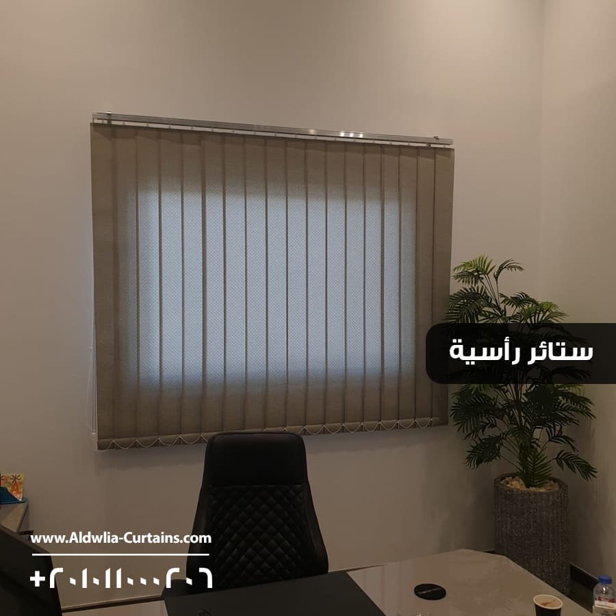 Vertical-Blind-Final-14