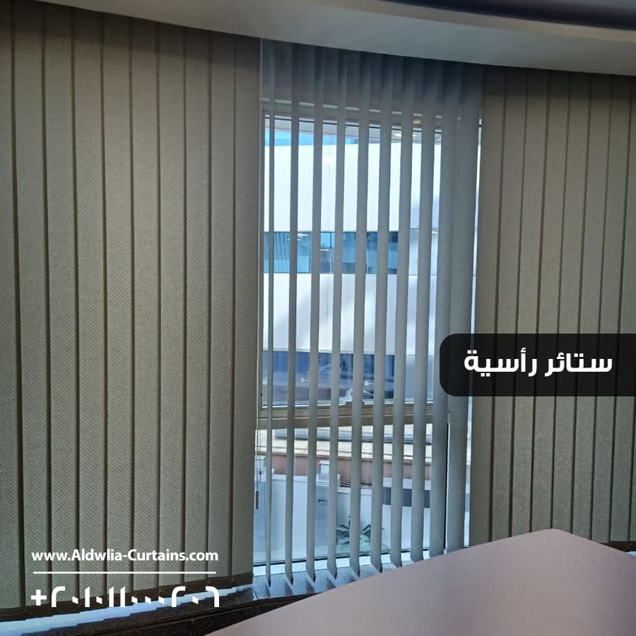 Vertical-Blind-Final-15