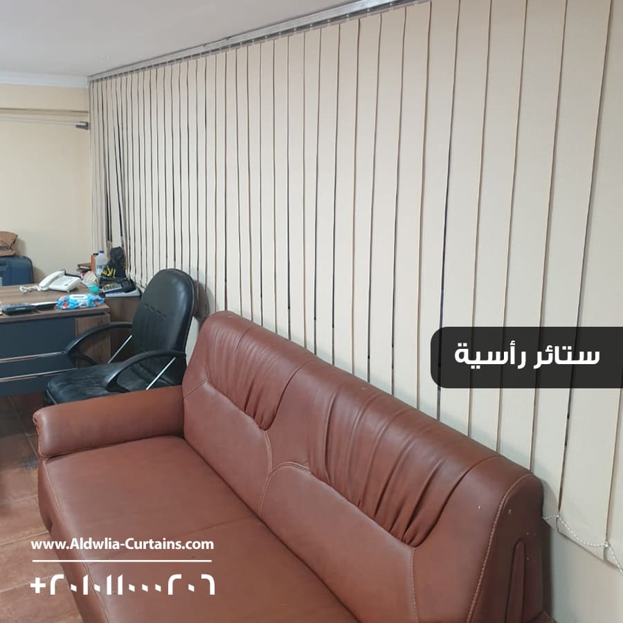 Vertical-Blind-Final-5