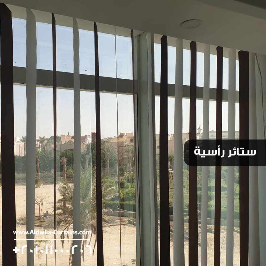 Vertical-Blind-Final-7