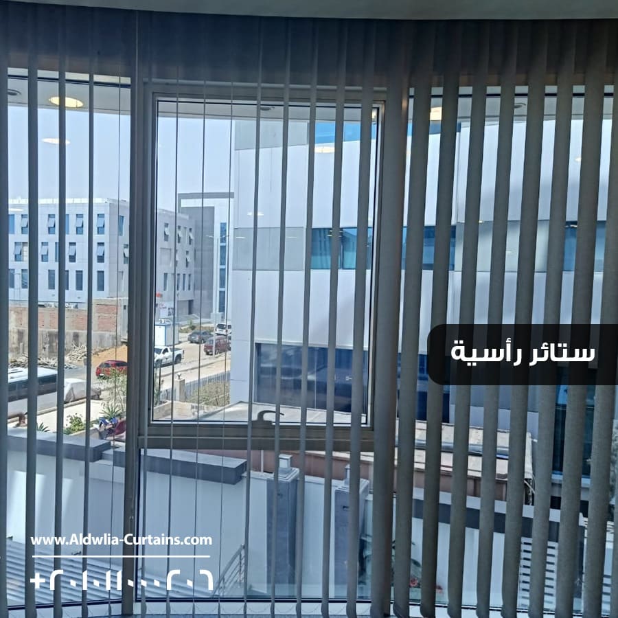 Vertical-Blind-Final-8