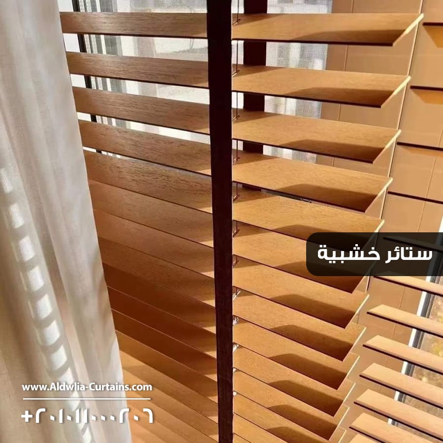 Wooden-Blinds-Final-0