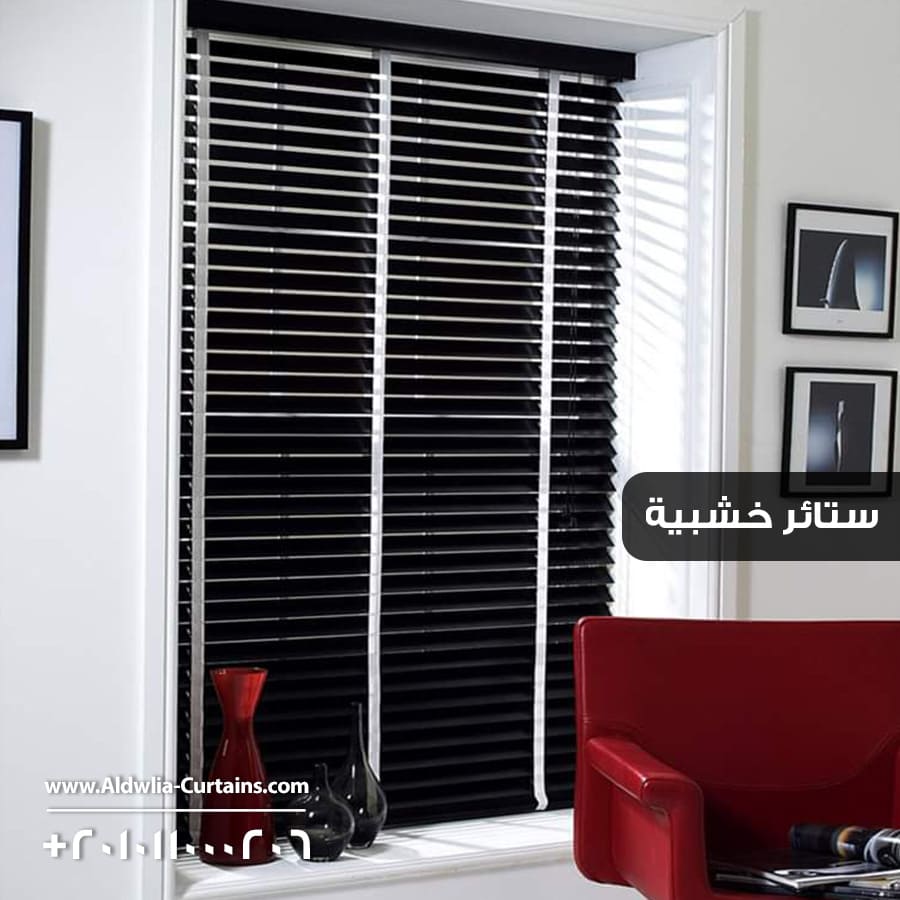 Wooden-Blinds-Final-10