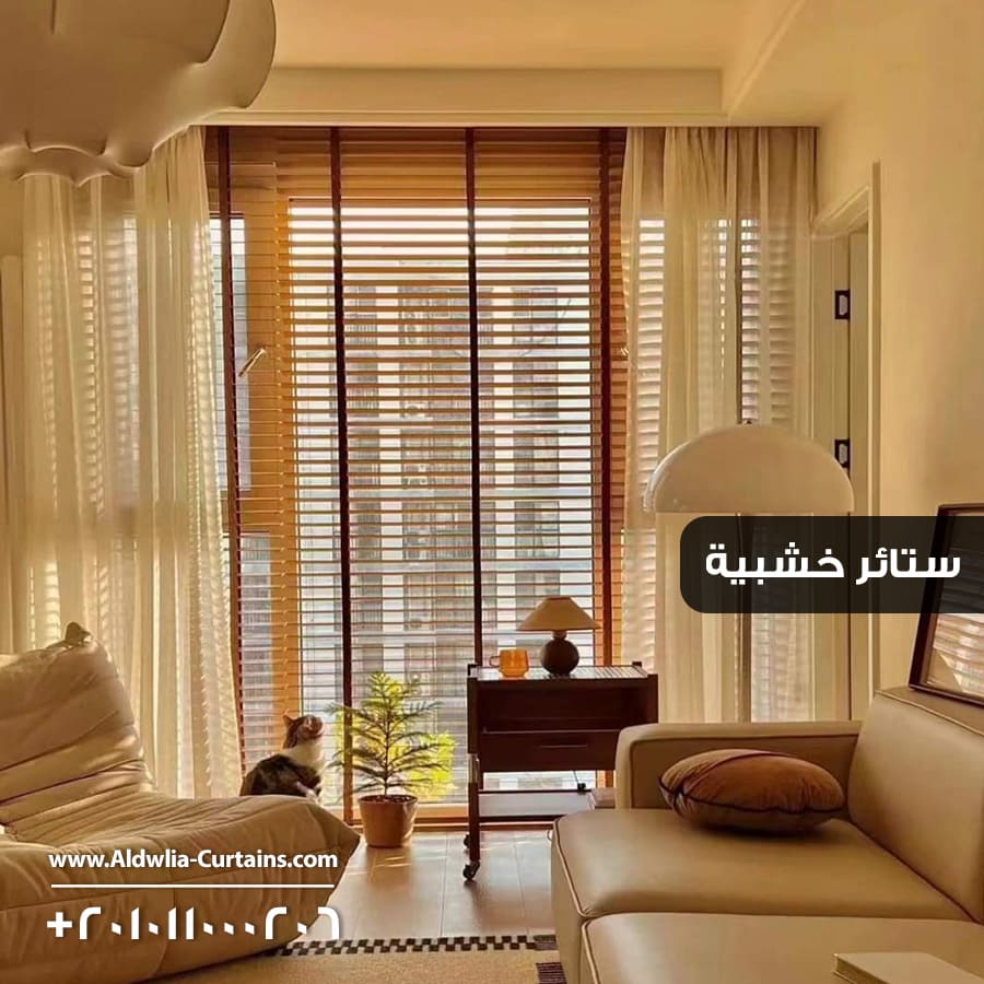 Wooden-Blinds-Final-11