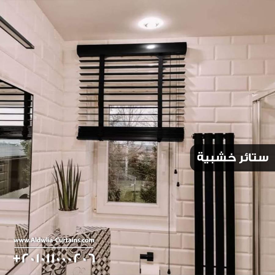 Wooden-Blinds-Final-12