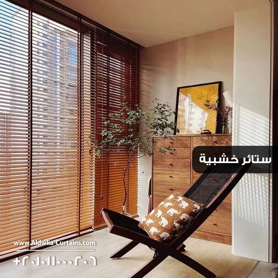 Wooden-Blinds-Final-13