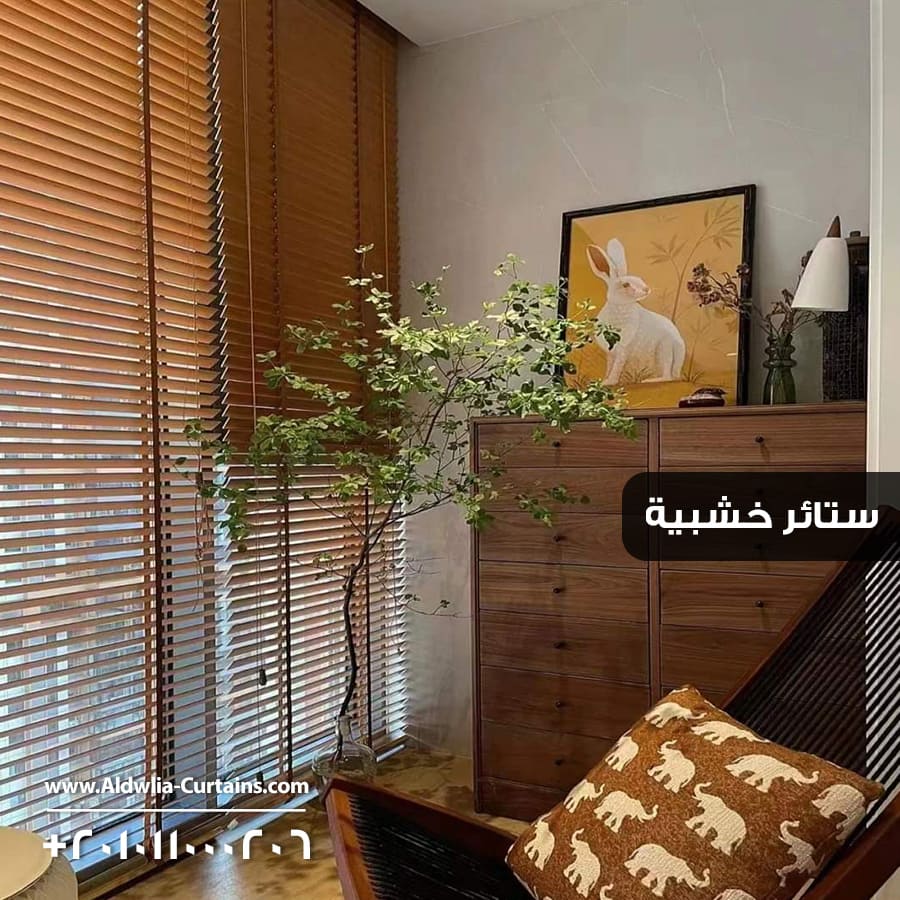 Wooden-Blinds-Final-14