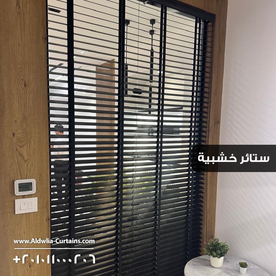 Wooden-Blinds-Final-3