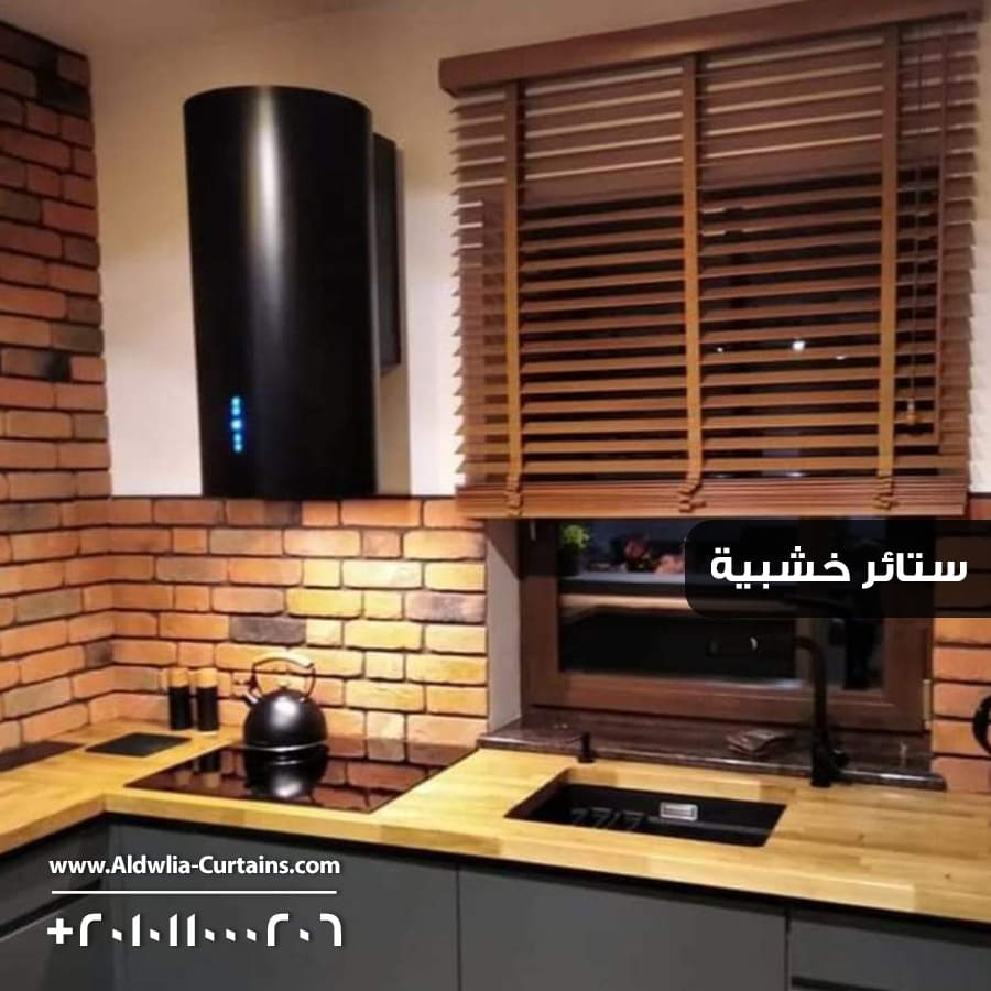 Wooden-Blinds-Final-5