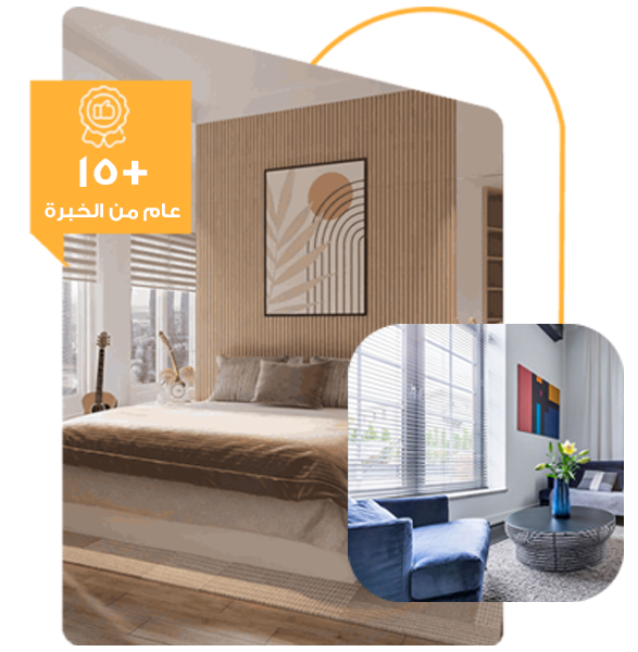 aldwlia-blinds-About-Us-Image الدولية للستائر